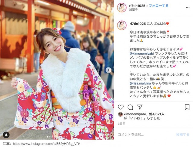 江戸和装工房雅 浅草本店　インスタグラマー