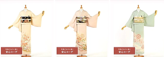 奈良の着物レンタルで結婚式に使えるたおや堂の色留袖